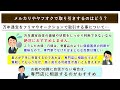 【万年通宝 まんねんつうほう 】の買取相場や価値、種類や見分け方をまとめて解説！