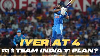 Shreyas Iyer at 4, क्या है Team India का Plan?