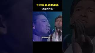 伤心难过并非是唯一的表达方式，一抹苦涩的笑容更显的无奈与悲伤