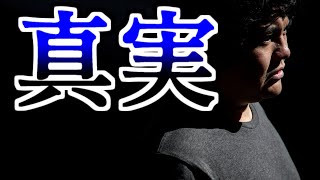 【伝説のコピペ】なぁ そろそろ貴様に言わなければならないことがあるんだ【ゆっくり2chまとめ】 #shorts #ゆっくり #2ch #2ちゃんねる #5ch #5ちゃんねる