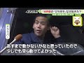 ”18時間立ち往生”の原因は相次いだ車のスタック　ネクスコ中日本「これまでにない降雪量」　名神高速 24 01 25 17 24