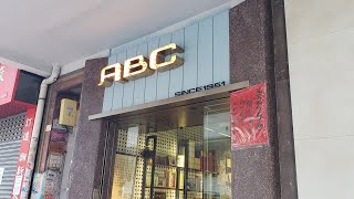 點由灣仔站行去灣仔ABC餅店 香港小店