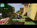 minecraft課堂 如何打造一個可開關的地獄門。（全字幕）