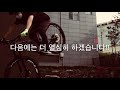 mtb 계단 잭슬랩 등