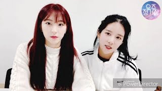 [우주소녀 엑시/은서] 오마이걸 언급