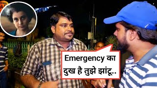 Emergency के दुख से बौखला गया दिल्ली का दीमक 😂 | andh bhakt roast