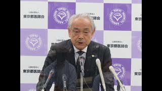 東京都医師会緊急記者会見（2021.6.22）：尾﨑会長