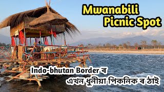 Mwanabili Picnic spot ,!! Indo Bhutan Border !! chirang district ..!! BTR !!  assam ...