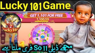 NEW GAME LAUNCHED | 99 PKR FREE BONUS | LATEST GAME 2025 | LUCKY 101 ||