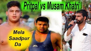 Pritpal Phagwara V/S Mausam Khatri  ||[Live] 26th Shinj  Mela Sadhapur ||