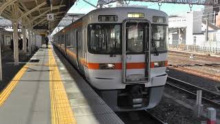 JR東海313系2500番台静シスT10編成　普通三島768M　沼津駅発車