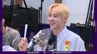 【噗囉中字】211216 IDOL RADIO | 天下第一 ATEEZ炫耀大會