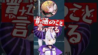 96猫のイケメン過ぎる対応に感動してしまうラプ様【ホロライブ切り抜き/ラプラス・ダークネス】