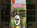 【新作スマホゲーム】最強召喚獣ランキング【運任せの召喚士／うんまか】 shorts おすすめアプリゲーム