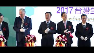 2017 BIOTaiwan Highlights