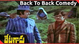 Vetagadu Movie || Back To Back Comedy Scenes-03 ||  NTR, Sridevi