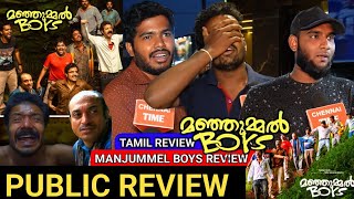 🔴Manjummel Boys Chennai Review | Manjummel Boys Movie review tamil | Manjummel Boys Public review