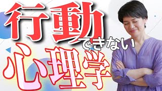 【神回】体験してみてイメージと違ったこと マヤ暦【KIN 193】赤い空歩く人 青い夜 音11 開運ポイント