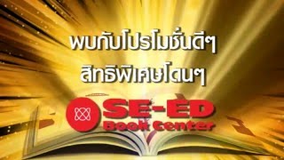 ประกาศรายชื่อผู้โชคดี ลุ้นทองครั้งที่ 4 ประจำวันที่ 30 มีนาคม 2559 จำนวน 4 ท่าน