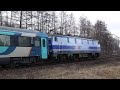 2020_01230005 rybnik ic ep09 017 ic batory