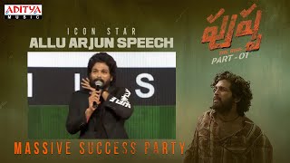 ICON STAAR Allu Arjun Speech | Pushpa MASSive Success Party | Allu Arjun | Rashmika