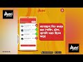 বেশি বেশি ট্রিপ পাওয়ার উপায় গাড়ি ভাড়া । rent a car jatri app car rental