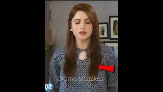 Ehraaam -e- Junoon Episode 4 | 4 Biggest Mistakes | Pakistani Drama Mistakes #drama #mistakes