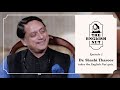 Episode 3: Shashi Tharoor takes a quiz.