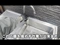 立水栓にガーデンシンクを取り付け【ＤＩＹ】