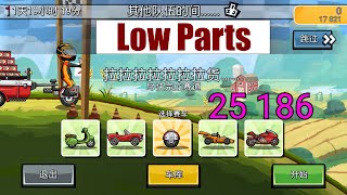 Hill Climb Racing 2 - ⚽ 25K Low Parts ⚽(Other Team Sus)