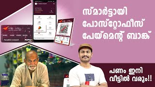 India Post Payment Bank | IPPB | Alex Jacob