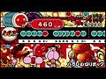 パラレルロリポップ 太鼓 de タイムトラベル【太鼓の達人ぽ〜たぶるdx】