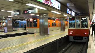 阪神梅田駅 阪神8000系8213F 到着 2013.04.03