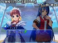 コメ付き アルカナハート ps2版 フィオナed