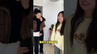 妹妹把哥哥灌醉 哥哥一时兴起 把房子过户给了妹妹 骗走了嫂子的血汗钱 宫老师现场协商解决#老赖 #欠钱不还 #法律咨询 #律师事务所 #起诉