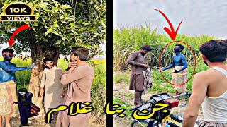 Jin Bana Gulam 😱😳|Funny Shorts | Comedain Shorts