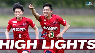 HIGHLIGHTS: いわきFC vs 高知ユナイテッドSC | 2021 JFL 第8節