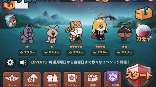 【解説付き】LINEレンジャー Stage 168 無課金 2015/1/18