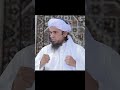 Saudia Arab ma Sar qalm | Mufti Tariq Masood