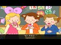 valentine s day 情人节 single story early learning 2 chinese by little fox