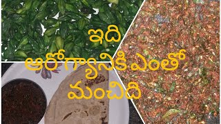 How to prepare Chinna Kakarakaya fry / చిన్న కాకరకాయ వేపుడు