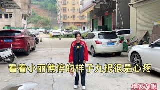 小丽再次病倒了，九根赶紧带她去医院，这样的媳妇让人心疼又生气