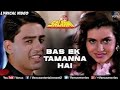 bus ek tamanna hai karaoke by Amar Sanu singer Kumar Sanu ji Alka yagnik music Nadeem Shravan