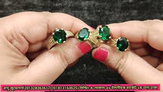 সোনার বিকল্প অষ্ট ধাতুর আংটি কালেকশন/lab maid stone finger ring price in Bangladesh