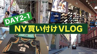 (NY買付けVLOG) 4月編 DAY2-1