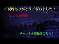 【モンスト】友情よりも殴りがえぐい 加撃全種積んだ那須与一α艦隊でアリアに行ってみた！【夏休みガチャα】