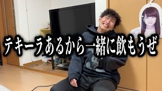 偶然遭遇した同居人Tの元カノがヤバイ人になっていた話  #282