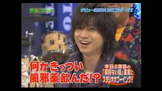 KinKi Kids × 真心ブラザーズ  Hey! みんな元気かい？ 2009 10 18