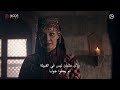 مسلسل المؤسس عثمان الموسم السادس الإعلان الرسمي الأول للحلقة 175