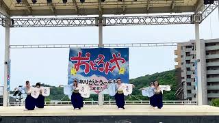 初夏 おどるんや 縁紀゛